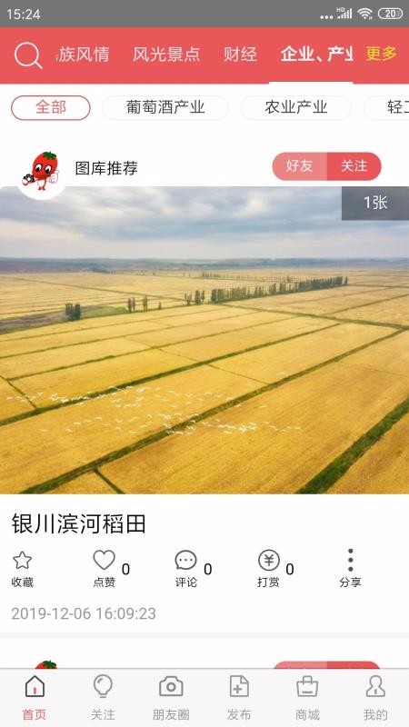 Ӿֻapp-Ӿ v1.1.9 ֻ