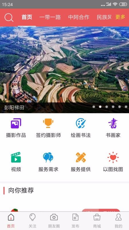Ӿֻapp-Ӿ v1.1.9 ֻ