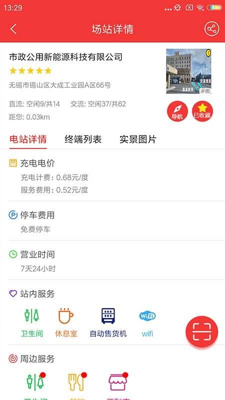 ֻapp- v3.2.0 ֻ