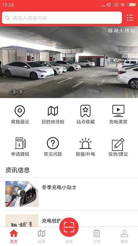 ֻapp- v3.2.0 ֻ