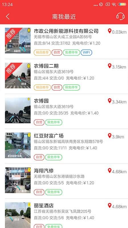 ֻapp- v3.2.0 ֻ