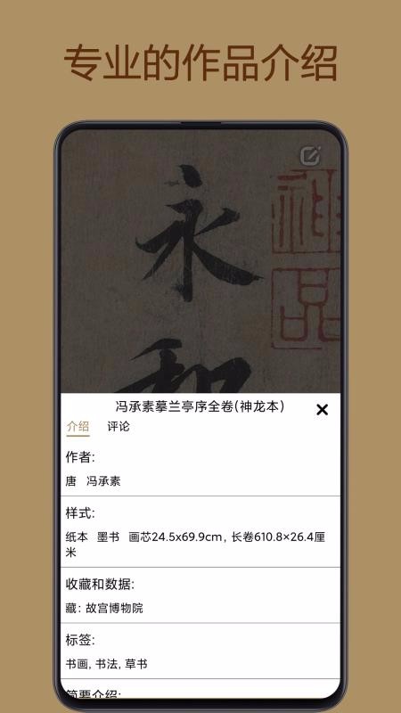 л䱦ֻapp-л䱦 v3.2.1 ׿