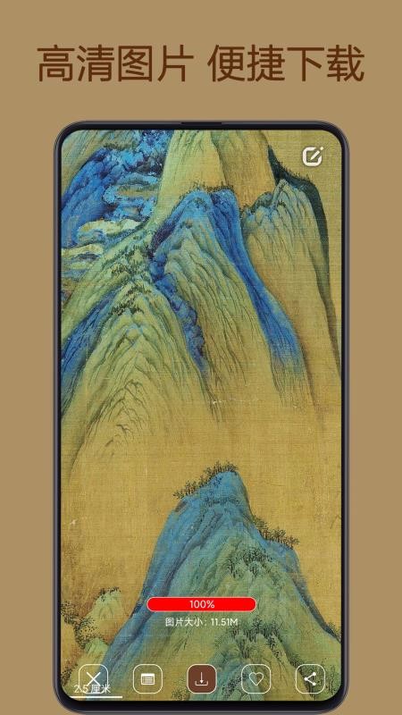 л䱦ֻapp-л䱦 v3.2.1 ׿