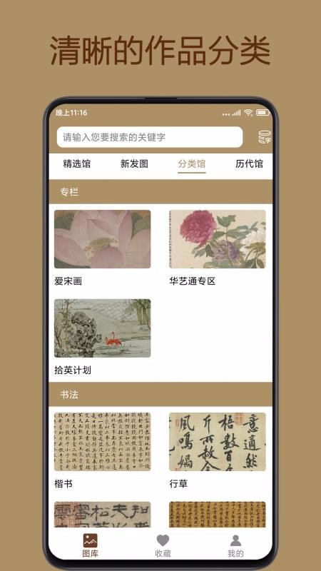 л䱦ֻapp-л䱦 v3.2.1 ׿