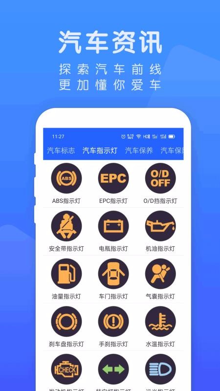СŲֻapp-СŲ v1.6.8 ׿
