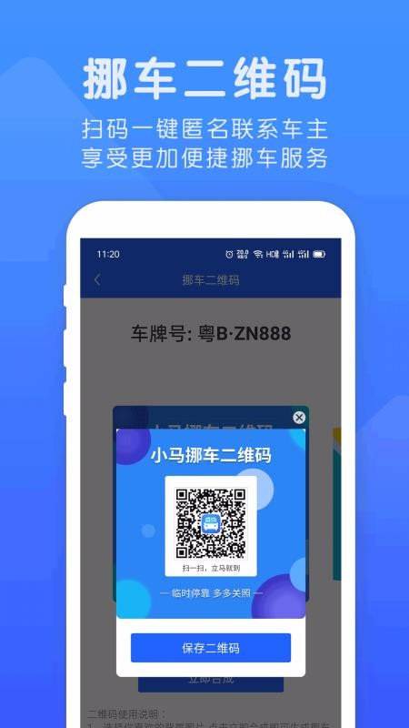 СŲֻapp-СŲ v1.6.8 ׿