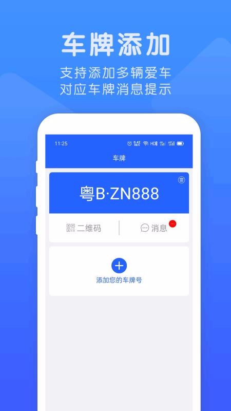 СŲֻapp-СŲ v1.6.8 ׿