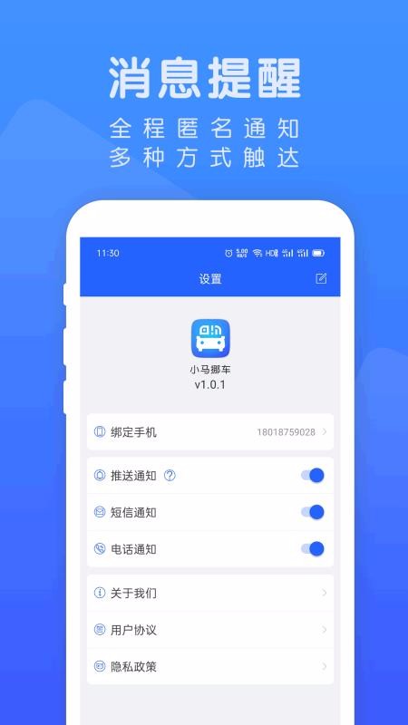 СŲֻapp-СŲ v1.6.8 ׿