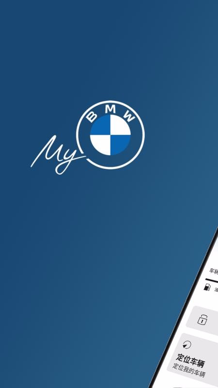 My BMWֻapp-My BMW v1.0.2 ֻ