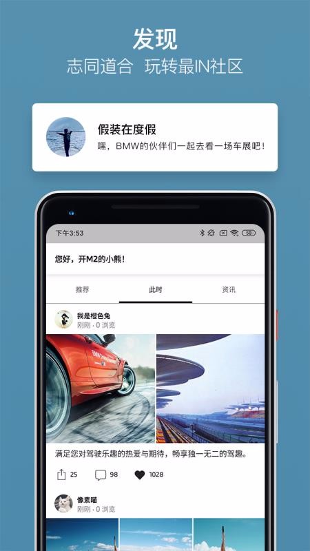 My BMWֻapp-My BMW v1.0.2 ֻ