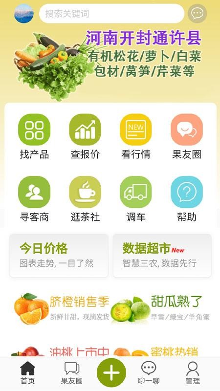 ֻ̹app-̹ v3.3.2 ׿