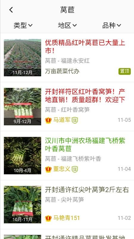 ֻ̹app-̹ v3.3.2 ׿