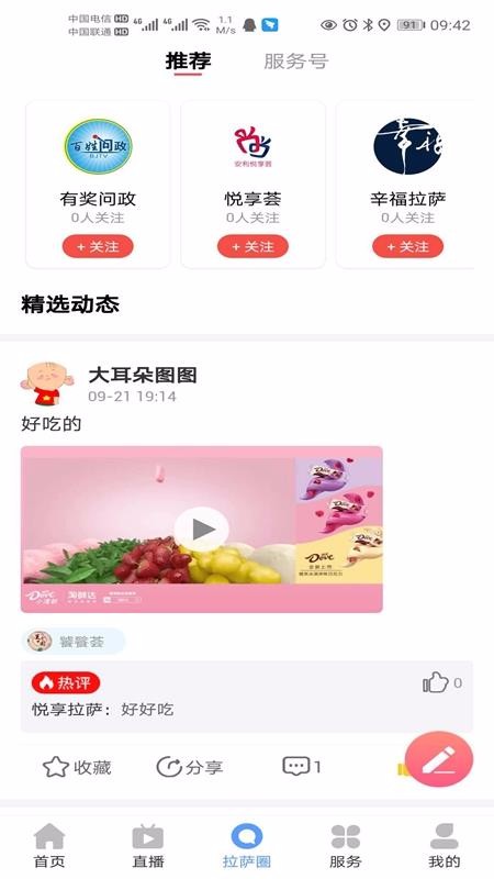 ֻapp- v1.2.2 ׿