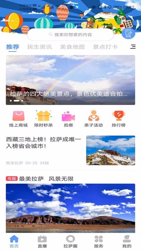 ֻapp- v1.2.2 ׿