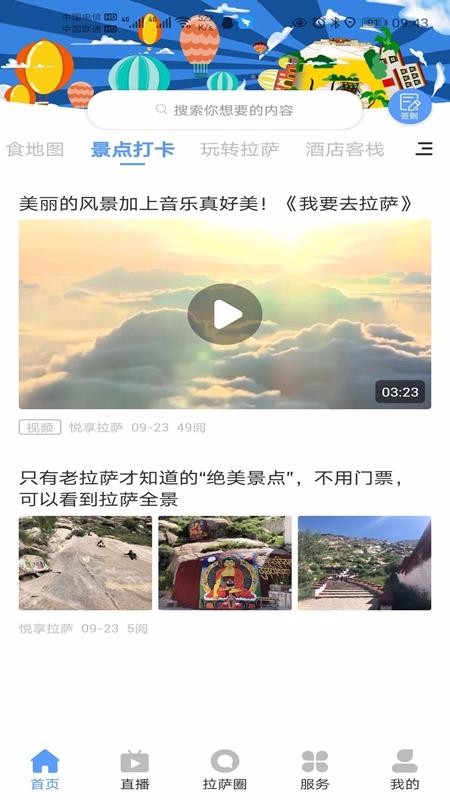 ֻapp- v1.2.2 ׿