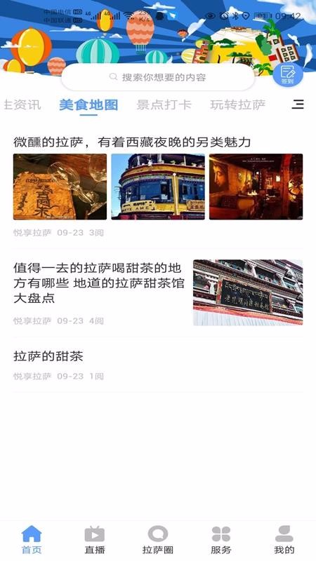 ֻapp- v1.2.2 ׿