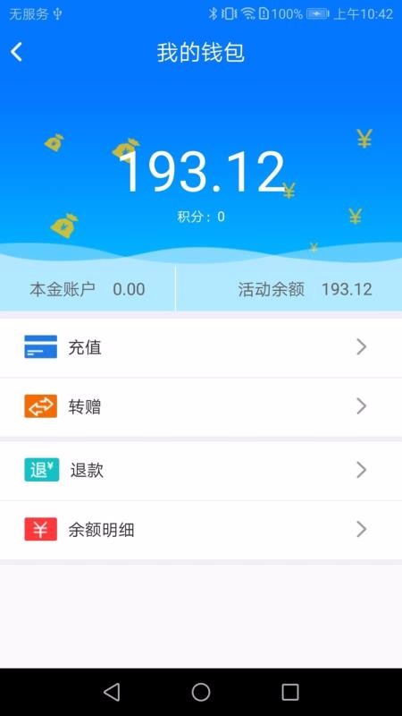 Uֻapp-U v1.5.2 ֻ