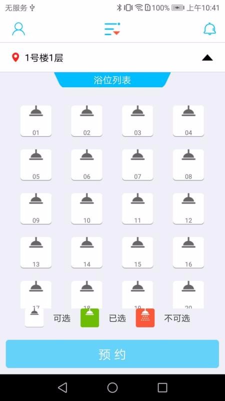 Uֻapp-U v1.5.2 ֻ