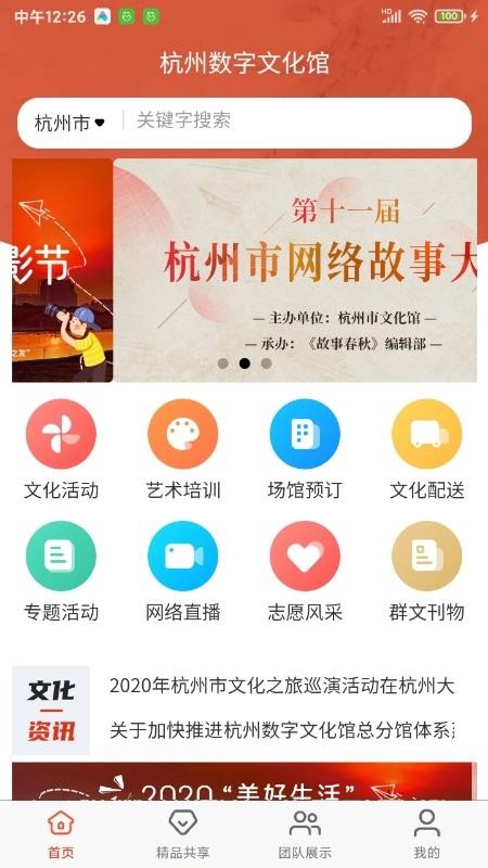 Ļֻapp-Ļ v1.0.1 ׿