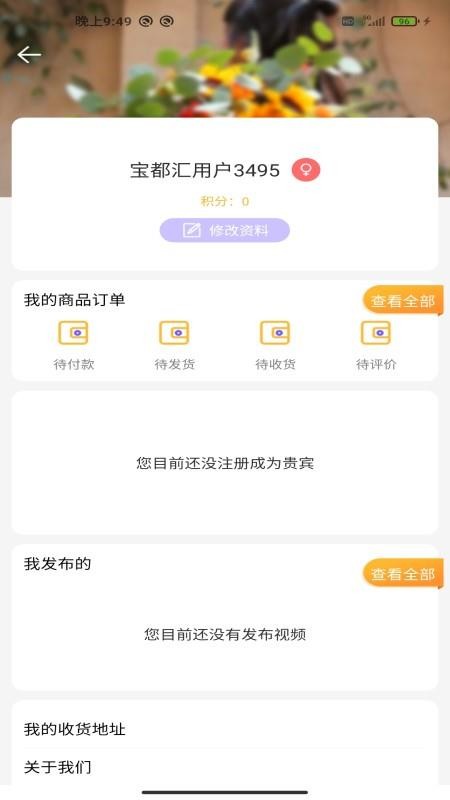 ֻapp- v1.0.19 ֻ
