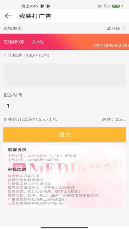 ֻapp- v1.0.19 ֻ