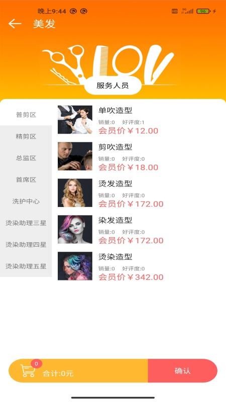 ֻapp- v1.0.19 ֻ