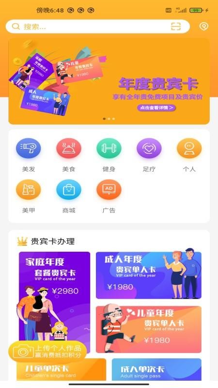 ֻapp- v1.0.19 ֻ