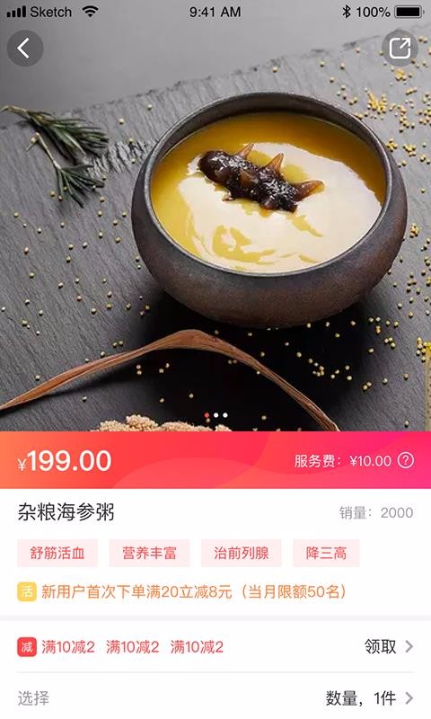 Ǻֻapp-Ǻ v2.1.0 ׿