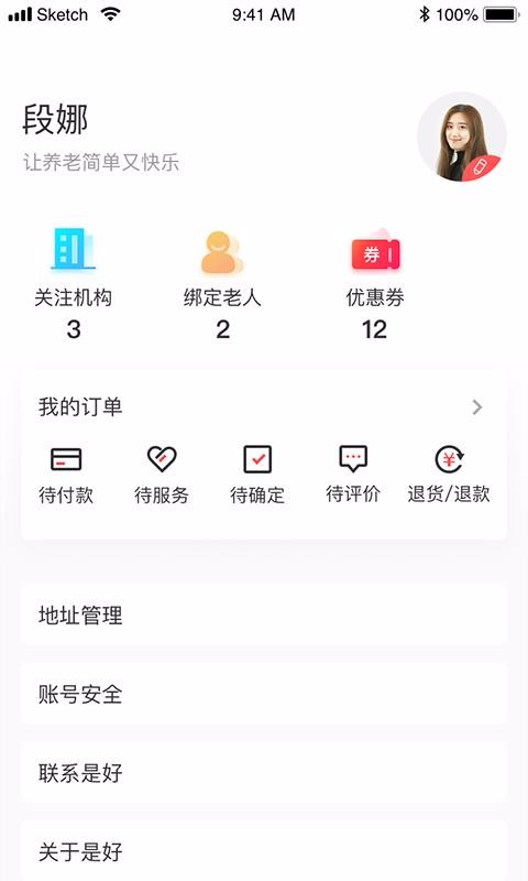 Ǻֻapp-Ǻ v2.1.0 ׿