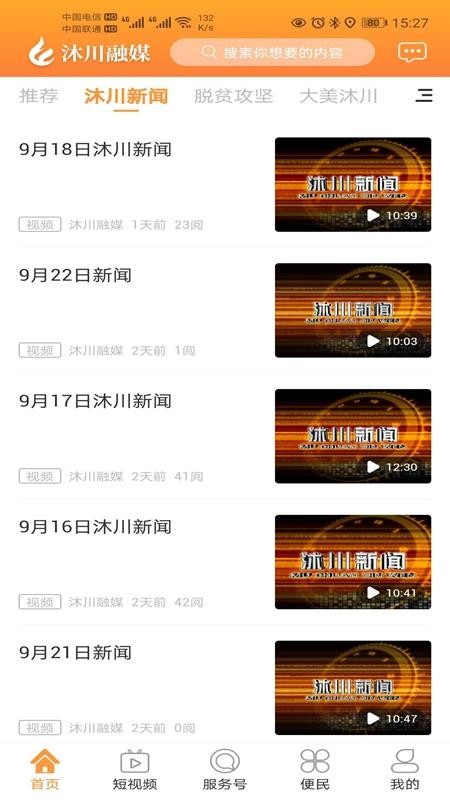 崨ýֻapp-崨ý v1.0.0 ֻ