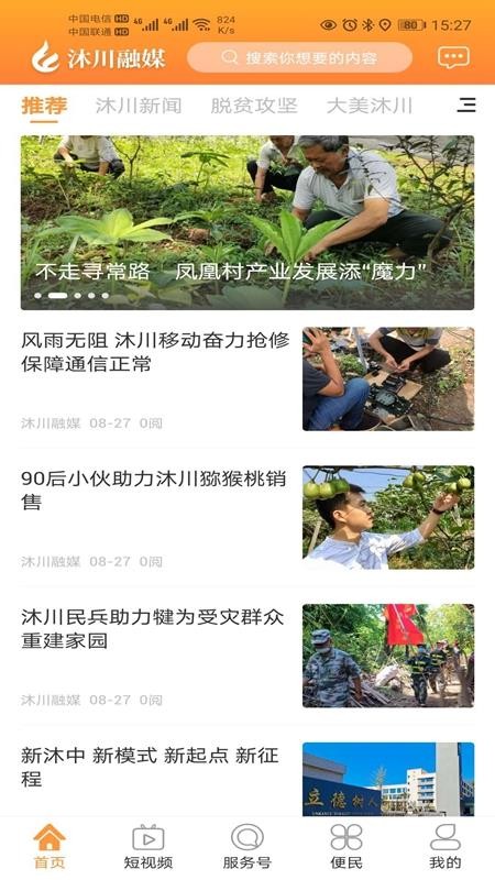 崨ýֻapp-崨ý v1.0.0 ֻ