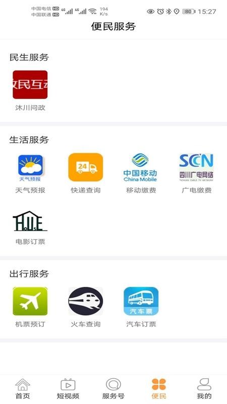 崨ýֻapp-崨ý v1.0.0 ֻ