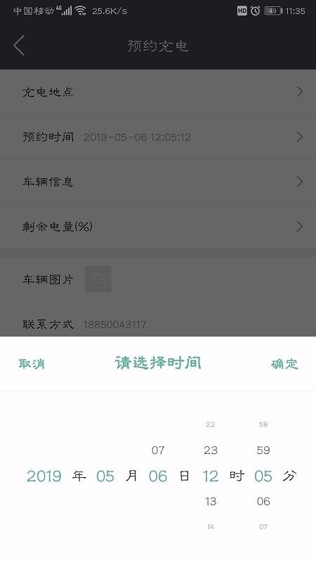 ֻapp- v1.0.65 ֻ