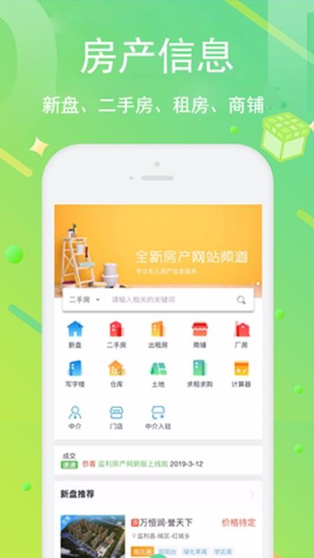 ֻapp- v5.1.1 ֻ