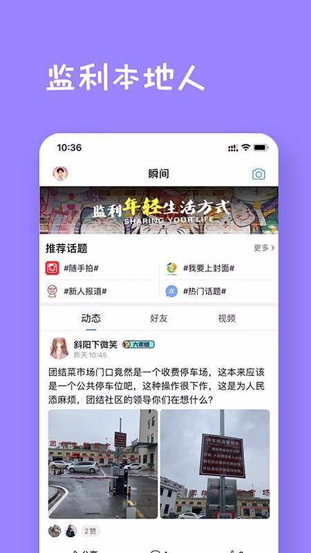 ֻapp- v5.1.1 ֻ