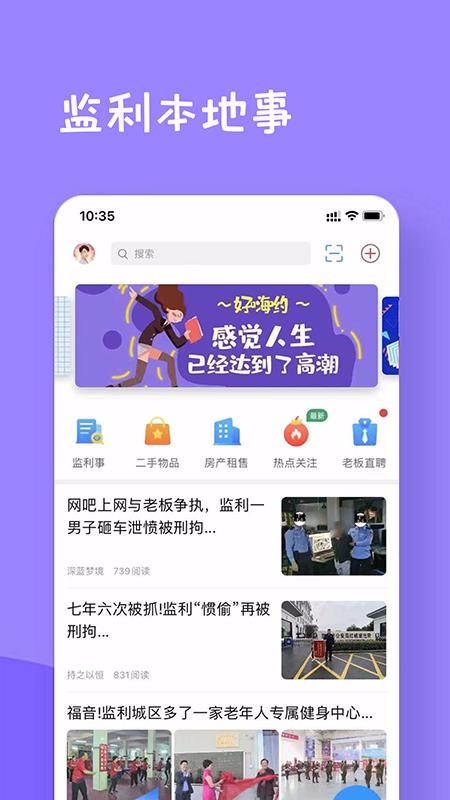 ֻapp- v5.1.1 ֻ