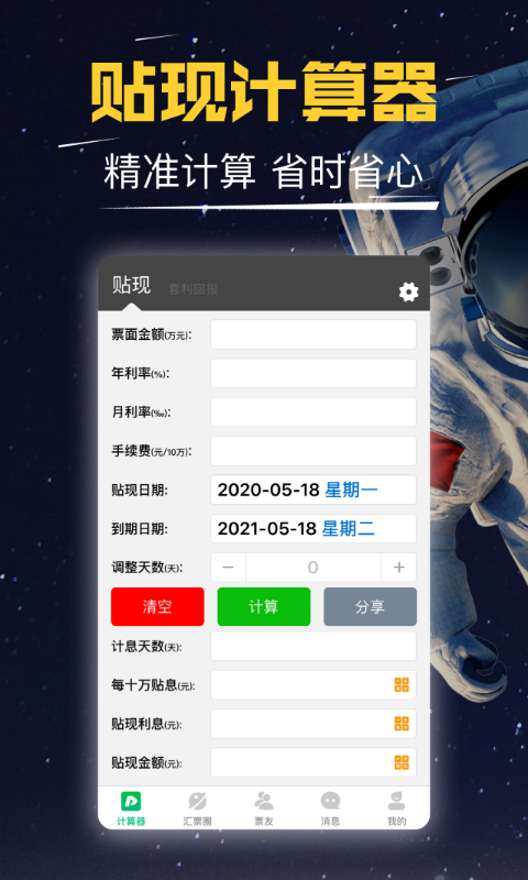 ƽֻapp-ƽ v3.0.1 ֻ