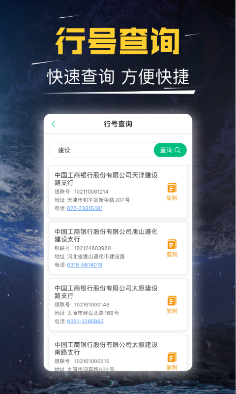 ƽֻapp-ƽ v3.0.1 ֻ