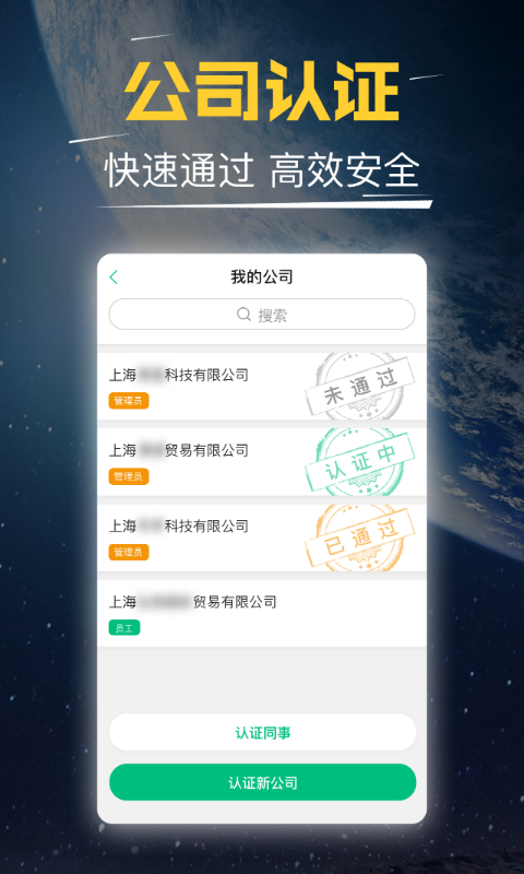 ƽֻapp-ƽ v3.0.1 ֻ