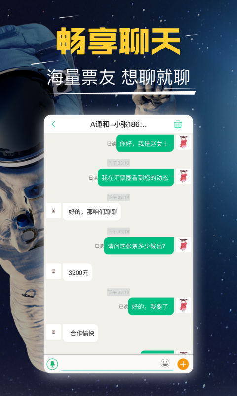 ƽֻapp-ƽ v3.0.1 ֻ