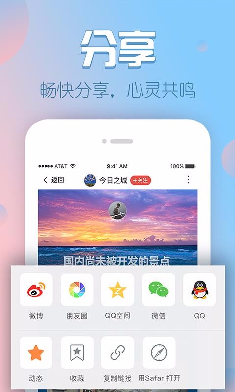 Vƪֻapp-Vƪ v1.8.5.2 ׿