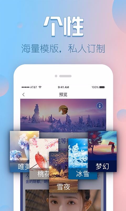 Vƪֻapp-Vƪ v1.8.5.2 ׿