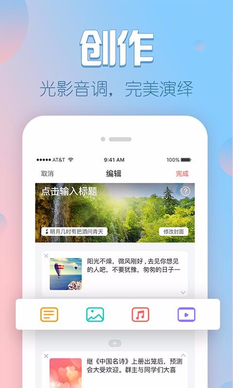 Vƪֻapp-Vƪ v1.8.5.2 ׿
