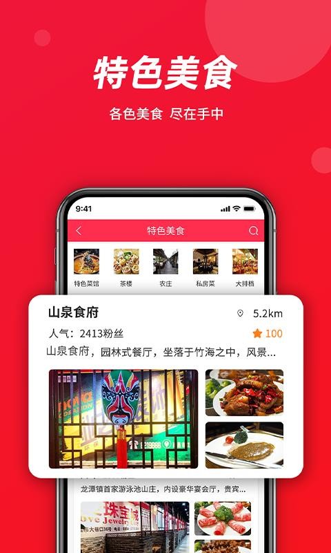 ֻͬapp-ͬ v1.0.9 ׿