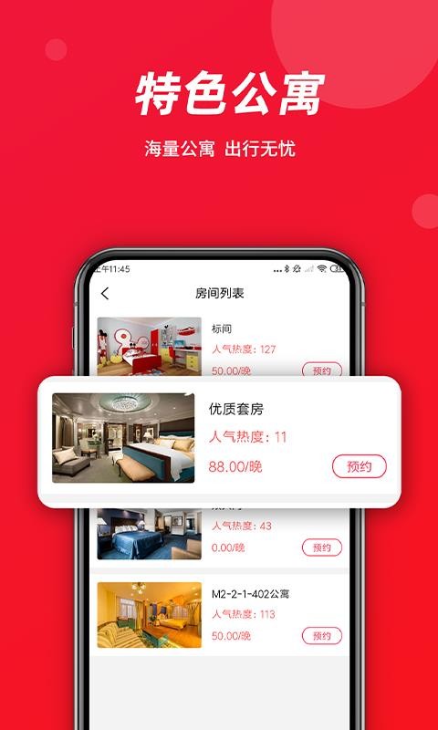 ֻͬapp-ͬ v1.0.9 ׿