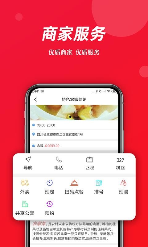 ֻͬapp-ͬ v1.0.9 ׿