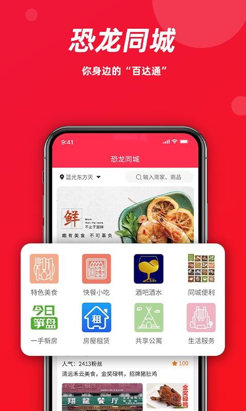 ֻͬapp-ͬ v1.0.9 ׿