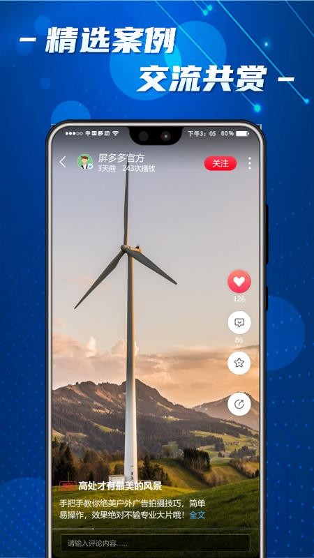 ֻapp- v2.0.2 ֻ