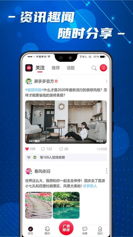 ֻapp- v2.0.2 ֻ