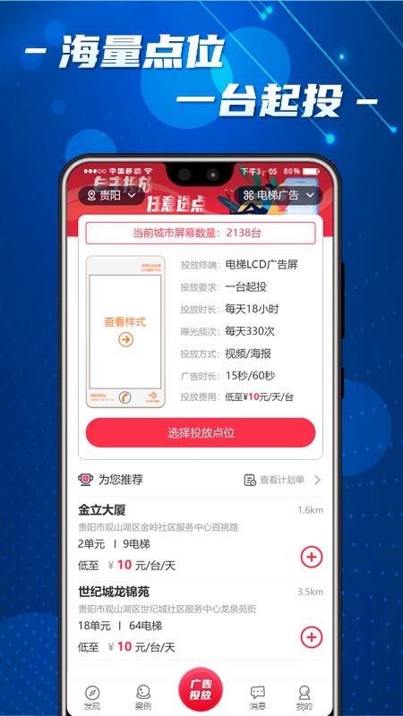 ֻapp- v2.0.2 ֻ